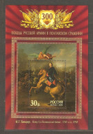 Russia: Mint Block, 300 Years Of Battle Of Poltava - Tsar Petr, 2009, Mi#Bl-122, MNH - Autres & Non Classés