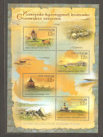 Russia: Mint Block, Solovetskie Islands - UNESCO Heritage, Architecture, 2009, Mi#Bl-124, MNH - Churches & Cathedrals
