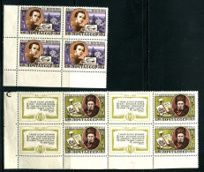 Russia  1961 Mi 2460-2461 MNH ** - Unused Stamps