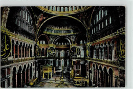 52122211 - Konstantinopel Istanbul - Konstantinopel