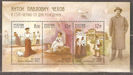 Russia: Mint Block, 150 Years Of The Birth Of Anton Chekhov - Famous Writer, 2010, Mi#Bl-129, MNH - Escritores