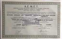 A.E.M.E.T. Transport Commerce Tourism ( Formerly E.H.S.) - Athens - 1991 - Turismo