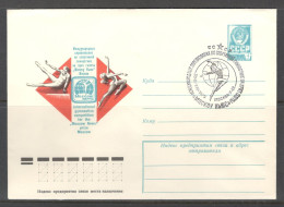 RUSSIA & USSR. International Gymnastic Competition For The “Moscow News” Prize.  Illustrated Envelope With Special Cance - Gimnasia