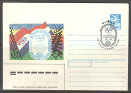 RUSSIA & USSR. First Workers' Spartakiad Of Trade Unions.  Illustrated Envelope With Special Cancellation - Altri & Non Classificati