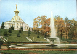 72497293 Petrodvorets St Petersburg Gebaeude Park Petrodvorets St - Russland