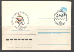 RUSSIA & USSR. 19th International Sports Games For Schoolchildren. Uzhhorod-1990.  Illustrated Envelope With Special Can - Andere & Zonder Classificatie