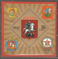 Russia: Mint Block, Coat Of Arms - Moscow, 2012, Mi#Bl-177, MNH - Postzegels