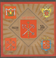 Russia: Mint Block, Coat Of Arms - St. Petersburg, 2012, Mi#Bl-178, MNH - Sellos