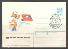 RUSSIA & USSR. Winter Spartakiad Of The Peoples Of The RSFSR. Perm 1989.  Illustrated Envelope With Special Cancellation - Otros & Sin Clasificación