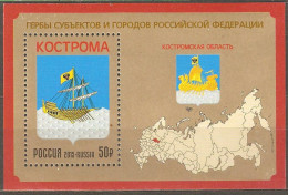 Russia: Mint Block, Coat Of Arms Of Russia - Kostroma Region, 2015, Mi#Bl-226, MNH - Timbres