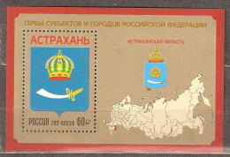 Russia: Mint Block, Coat Of Arms Of Russia - Astrakhan Region, 2017, Mi#Bl-245, MNH - Timbres