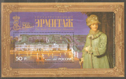 Russia: Mint Block, State Hermitage Museum, 2014, Mi#Bl-204, MNH - Museos