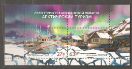 Russia: Mint Block, Arctic Tourism - Village Of Teriberka, Murmansk Reg. 2022, MNH - Otros & Sin Clasificación