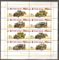 Russia: Mint Sheet, Weapons Of Victory - Automobiles, 2012, Mi#1801-4, MNH - 2. Weltkrieg