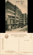 Postcard Moskau Москва́ LA MAISON DE GOSTORGUE. 1929 - Rusia