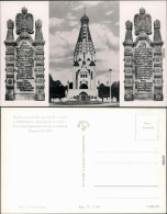 Ansichtskarte Leipzig Russische Kirche (Sankt Alexij Gedächtniskirche) 1959 - Leipzig