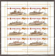 Russia: Mint Sheet, Weapons Of Voctory - Ships, 2012, Mi#1927-30, MNH - WW2
