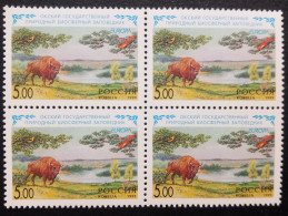 RUSSIA  MNH (**)1999 Oksky State Natural Biosphere Preserve.bison "Europe" Program Issue.Mi 722 - Neufs