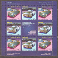 Russia: Mint Sheet, Historical Cars - Join Issue With Monaco, 2013, Mi#2000-1, MNH - Gemeinschaftsausgaben