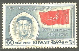 XW01-0937 Kuwait Flag Drapeau - Stamps