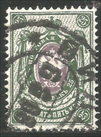 XW01-0819 Russia 1902 Armoiries Coat Arms 25k Green Lilac - Usados