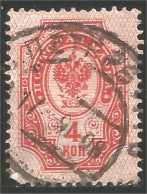 XW01-0817 Russia 1889 Armoiries Coat Arms 4k Red - Usados