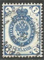 XW01-0814 Russia 1883 Armoiries Coat Arms 7k Blue - Used Stamps