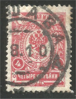 XW01-0813 Russia 1889 Armoiries Coat Arms 4k Carmine - Used Stamps