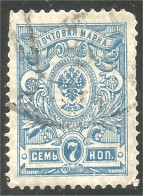 XW01-0808 Russia 1909 Armoiries Coat Arms 7k Blue - Used Stamps