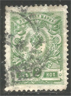 XW01-0806 Russia 1909 Armoiries Coat Arms 2k Green - Used Stamps