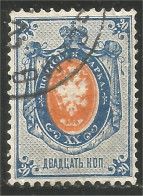 XW01-0801 Russia 1875 Armoiries Coat Arms 20k Blue Orange Perf 14.5 - Used Stamps