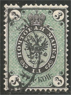 XW01-0802 Russia 1865 Armoiries Coat Arms 3k Black Green Perf 14.5 - Used Stamps