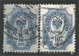 XW01-0804 Russia Armoiries Coat Arms 10k Dark Blue - Used Stamps