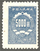 XW01-0706 Chine 5000 Blue Bleu Mint No Gum - Unused Stamps