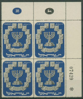 Israel 1952 Wappen Siebenarmiger Leuchter 66 Plattenblock Postfrisch (C40046) - Unused Stamps (without Tabs)