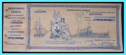 Greece - Grece - Hellas 1914: Ticket Of Fundraising For Buying Battle Cruiser Averof With The Stub Of King Constantine - Andere & Zonder Classificatie