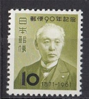 JAPAN 766,unused (**) - Unused Stamps