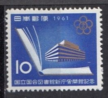 JAPAN 780,unused (**) - Unused Stamps
