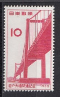 JAPAN 805,unused (**) Bridges - Nuevos
