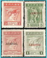 GREECE- GRECE- HELLAS -LEMNOS- 1912-13:  5 ΛΕΠΤA lithographic From. Set MNL* - Lemnos