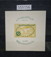 555156; Syria; 1959; 6th International Fair Of Damascus; Block; 30 Piastres; GB UA-BL02; MNH - Siria