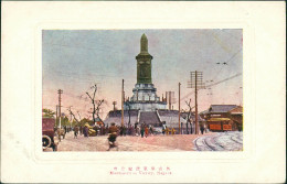 Nagoya Nagoya-shi (名古屋市) Partie Am Tempel (Nippon) 1922 - Andere & Zonder Classificatie