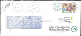 Bahrain Cover Mailed To Germany 1997. 200F Rate FIFA Soccer World Cup Stamp - Bahrein (1965-...)