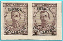 GREECE- GRECE- HELLAS - BULGARIAN: 2 X 30ct THRACE OCCIDENTALE 1920 Compl. Set MLH* - Thracië