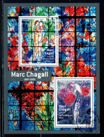 2017 N F5116 FEUILLET MARC CHAGALL OBLITERE  CACHET ROND #234# - Used Stamps