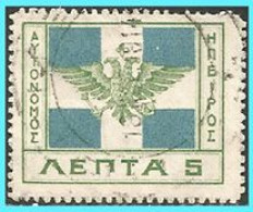 GREECE- GRECE- HELLAS -ALBANIA-EPIRUS- 1914:  5 ΛΕΠΤA  Flag  from. Set Used - Epirus & Albania