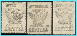 ALBANIA 1914 KORYTSA -GREECE-GRECE- EPIRUS-EPIRE:Uniffilcial Issue Of The Korytsa Revolutionaries Compl. Set Used - Epirus & Albanie