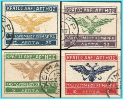 GREECE- GRECE- HELLAS -ALBANIA--EPIRUS 1912-13 - Compl Set Used - Epiro Del Norte