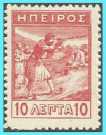 ALBANIA GREECE GRECE EPIRUS:  10L MLH* (Marksment Issue) From Set - Epirus & Albania