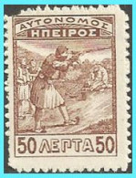 ALBANIA GREECE GRECE EPIRUS:  50L MLH* (Marksment Issue) From Set - Epirus & Albanië